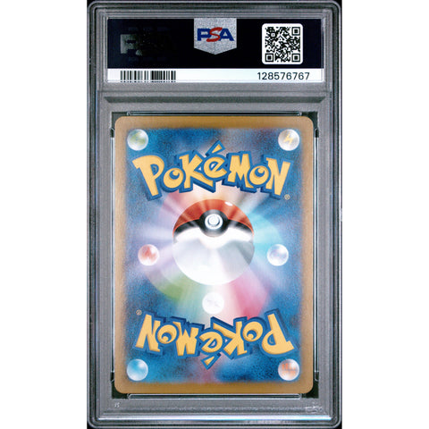 2025 POKEMON JAPANESE VICTINI BLACK BOLT/WHITE FLARE CARD FILE SET 271/SV-P PSA 10