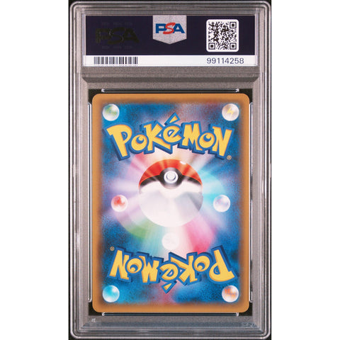 2018 POKEMON JAPANESE EEVEE GX STARTER SET FLAREON GX 001/038 PSA 10
