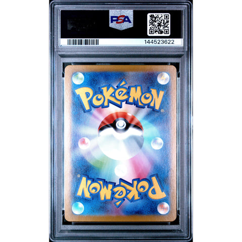 2025 POKEMON JAPANESE MEGA GENGAR EX 003/021 PSA 10
