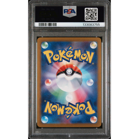 2025 POKEMON JAPANESE BATTLE PARTNERS MARACTUS ART RARE 101/100 PSA 10