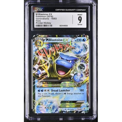 2016 POKEMON GENERATIONS MEGA BLASTOISE EX ERROR PRINTER HICKEY 18/83 CGC 9
