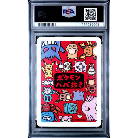 2019 POKEMON OLD MAID PIKACHU PSA 10