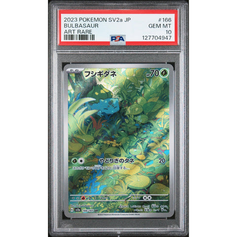 2023 POKEMON JAPANESE SV2A 151 BULBASAUR ART RARE 166/165 PSA 10