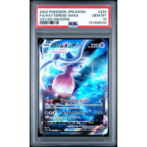 2022 POKEMON JPN VSTAR UNIVERSE HATTERENE 224/172 PSA 10