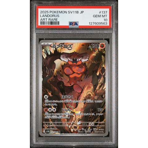 2025 POKEMON JAPANESE SV11B-BLACK BOLT LANDORUS ART RARE 137/086 PSA 10