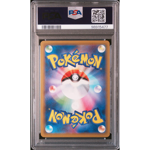 2019 P.M. JPN MIRACLE TWINS MEWTWO & MEW GX 029/064 PSA 10
