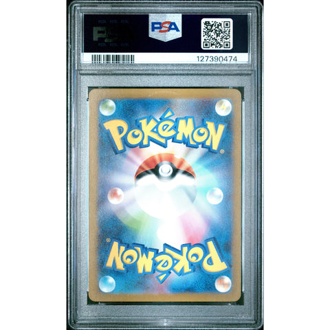 2023 POKEMON JPN POKEMON 151 MACHOKE 177/165 PSA 10