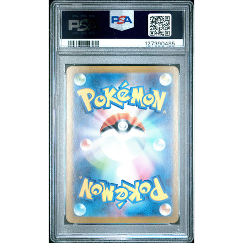 2025 POKEMON JPN WHITE FLARE PANSEAR 099/086 PSA 10