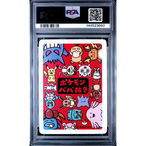 2019 POKEMON OLD MAID CHARMANDER PSA 10