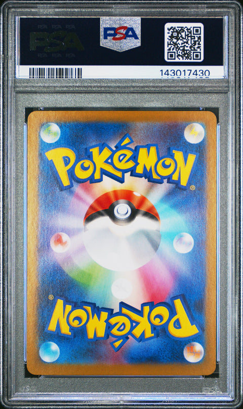 2024 POKEMON JAPANESESUPER ELECTRIC BREAKER SLAKOTH ART RARE 117/106 PSA 10