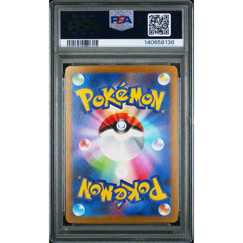 2023 POKEMON JAPANESE IRON TREADS EX SPECIAL ART RARE 103/078 PSA 10