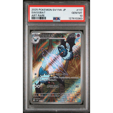 2025 POKEMON JAPANESE SV11W-WHITE FLARE SWOOBAT ART RARE 117/086 PSA 10