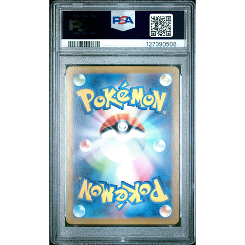 2025 POKEMON JPN BLACK BOLT MANDIBUZZ 145/086 PSA 10