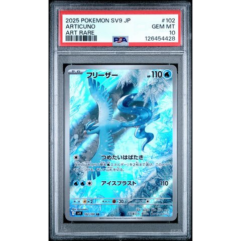 2025 POKEMON JPN BATTLE PARTNERS ARTICUNO 102/100 PSA 10