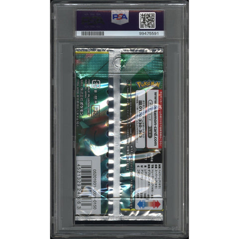 2019 POKEMON JPN MIRACLE TWINS FOIL PACK PSA 10