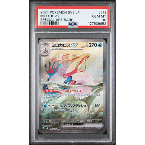 2024 POKEMON JPN SUPER ELECTRIC BREAKER MILOTIC 131/106 PSA 10