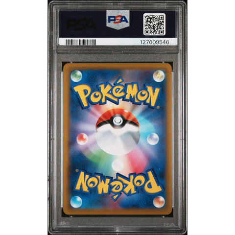 2022 POKEMON JAPANESE BATTLE REGION KLEAVOR 071/067 PSA 10