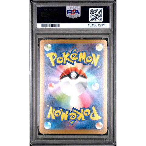 2025 POKEMON JAPANESE SV9-BATTLE PARTNERS FURRET ART RARE 110/100 PSA 10