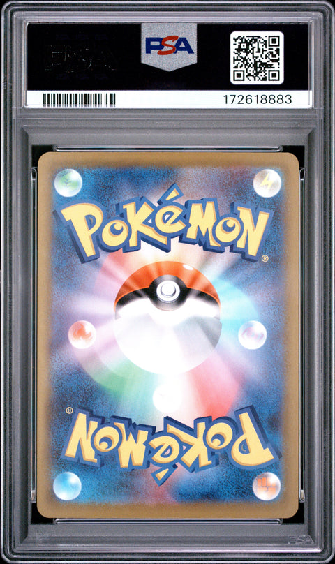 2026 POKEMON JAPANESE M4-NINJA SPINNER TAUROS ART RARE 094 PSA 10