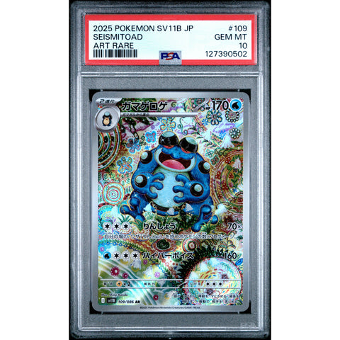 2025 POKEMON JPN BLACK BOLT SEISMITOAD 109/086 PSA 10