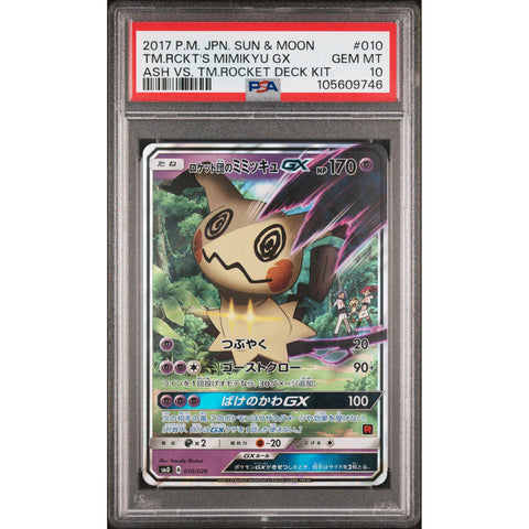 2017 POKEMON JPN DECK KIT TEAM ROCKET'S MIMIKYU GX 010/026 PSA 10