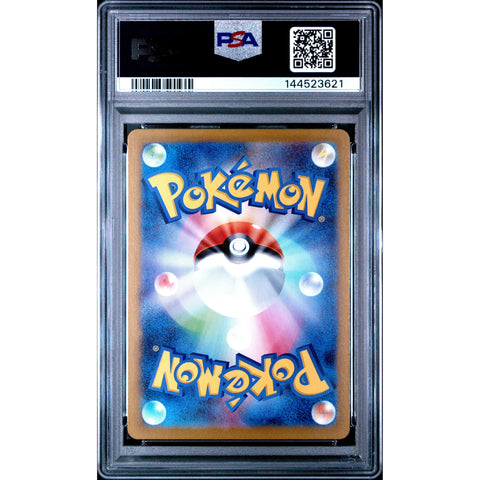 2025 POKEMON JAPANESE MEGA GENGAR EX DECK HAUNTER 022/021 PSA 10