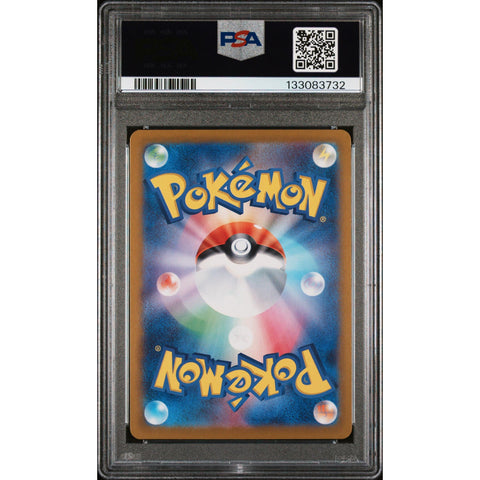 2024 POKEMON JAPANESE PARADISE DRAGONA EXEGGCUTE ART RARE 065/064 PSA 10