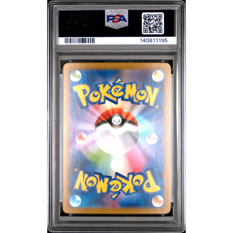 2025 POKEMON JAPANESE GLORY OF TEAM ROCKET CLAMPERL ART RARE 102/098 PSA 10