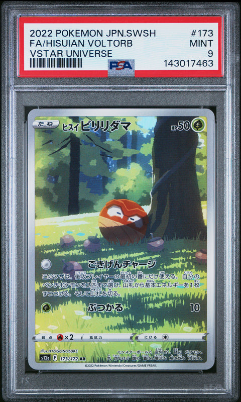 2022 POKEMON JAPANESE VSTAR UNIVERSE HISUIAN VOLTORB 173/172 PSA 9