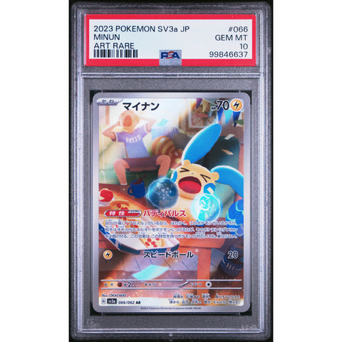 2023 POKEMON JPN RAGING SURF MINUN 066/062 PSA 10