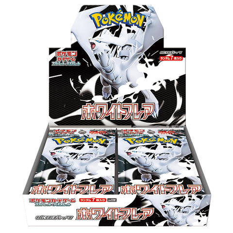 Pokemon TCG JPN - White Flare Booster Box (SV11W)