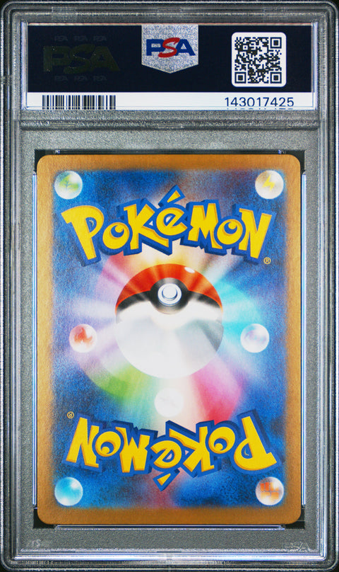 2025 POKEMON JAPANESE MEGA SYMPHONIA INTELEON ART RARE 069 PSA 10