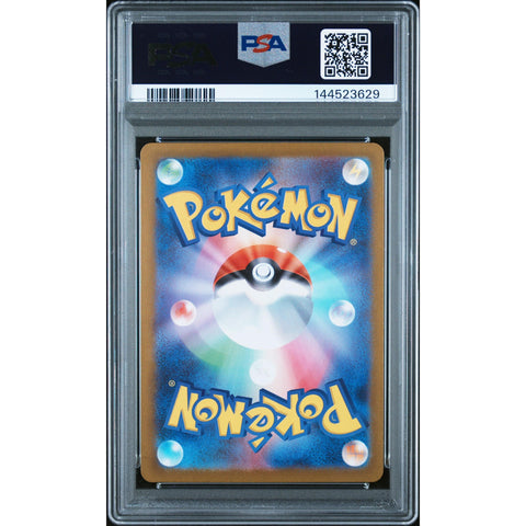 2025 POKEMON JAPANESE MEGA GENGAR EX DECK HAUNTER 022/021 PSA 9