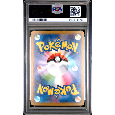 2025 POKEMON JAPANESE MEGA SYMPHONIA DELIBIRD ART RARE 074/063 PSA 10