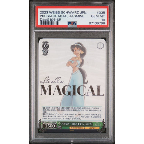2023 WEISS SCHWARZ JPN PRCS AGRABAH JASMINE PSA 10