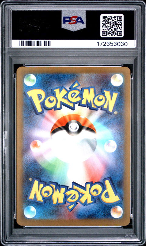 2025 POKEMON JAPANESE MEGA DIANCIE EX SPECIAL ART RARE 238 PSA 10