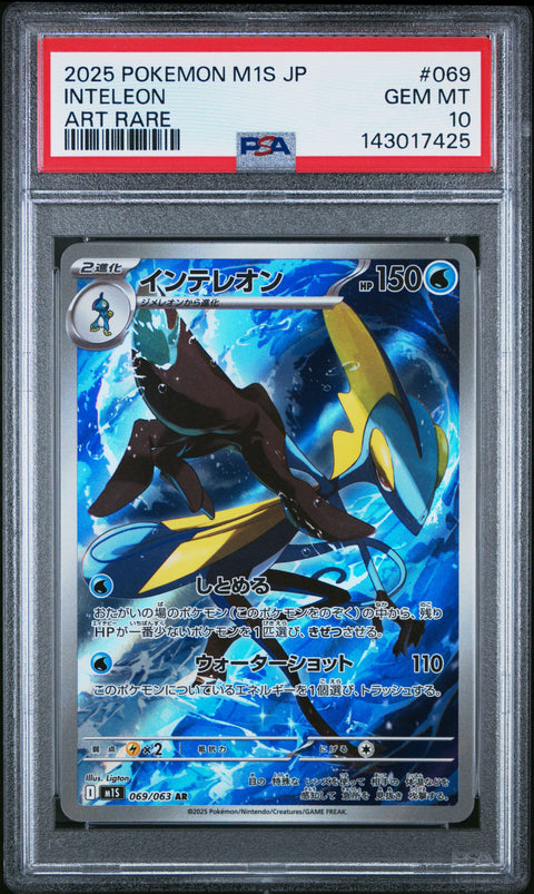 2025 POKEMON JAPANESE MEGA SYMPHONIA INTELEON ART RARE 069 PSA 10