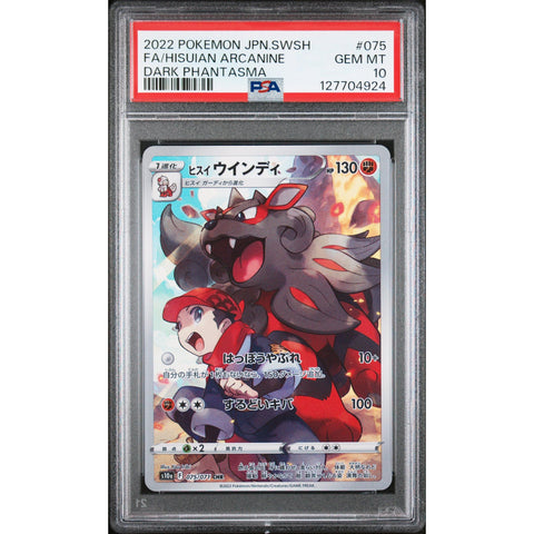 2022 POKEMON JAPANESE DARK PHANTASMA HISUIAN ARCANINE 075/071 PSA 10