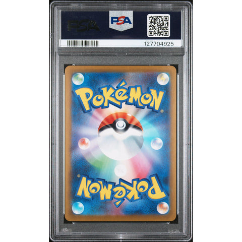 2025 POKEMON JAPANESE SV11B-BLACK BOLT TRANQUILL ART RARE 154/086 PSA 10