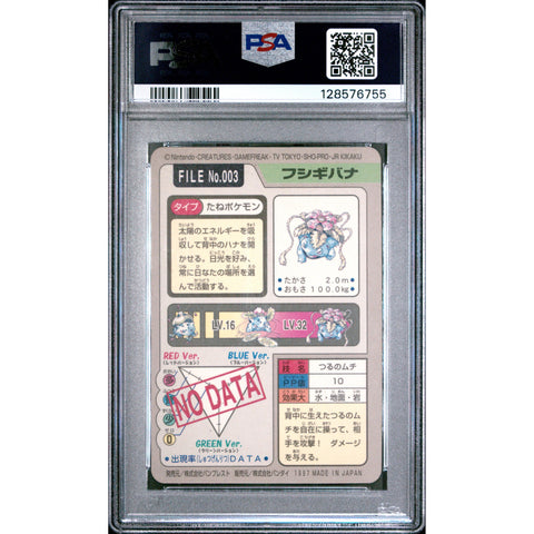 1997 POKEMON JAPANESE CARDDASS VENUSAUR HOLO PRISM 003 PSA 4
