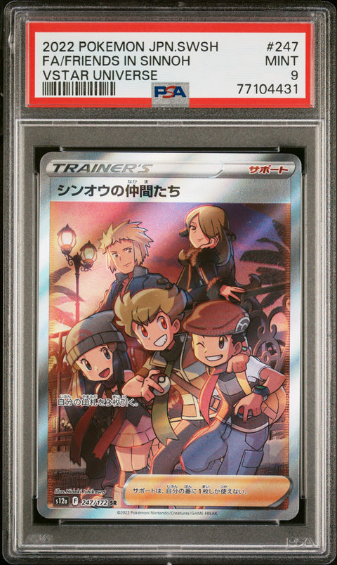 2022 POKEMON JAPANESE VSTAR UNIVERSE FRIENDS IN SINNOH 247/172 PSA 9