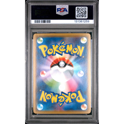 2021 POKEMON JAPANESE 25TH ANNIVERSARY COLLECTION PIKACHU 001/025 PSA 10