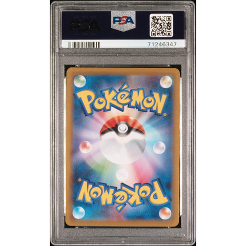 2022 POKEMON JAPANESE VSTAR UNIVERSE FIRE ENERGY 252/172 PSA 10