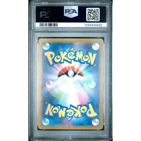 2025 POKEMON JPN WHITE FLARE VANILLISH 109/086 PSA 10