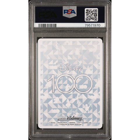 2023 WEISS SCHWARZ JPN DANCING CELE ONE HUNDRED RARE PSA 10