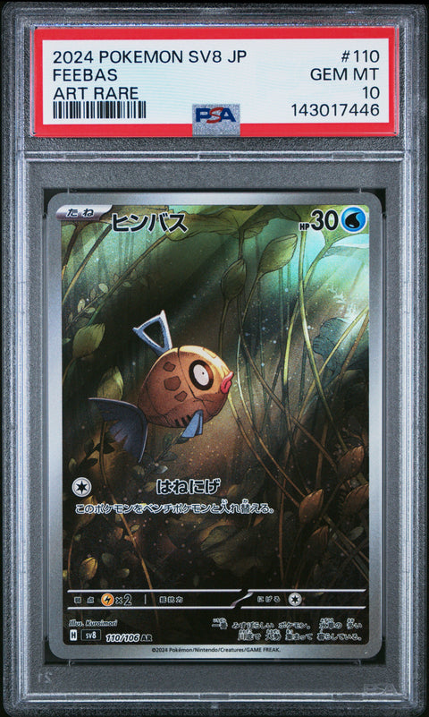 2024 POKEMON JAPANESE SV8-SUPER ELECTRIC BREAKER FEEBAS ART RARE 110/106 PSA 10