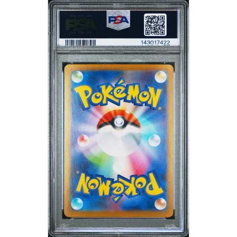 2025 POKEMON JAPANESE M2-INFERNO X MEGA SHARPEDO EX SPECIAL ART RARE 113/080 PSA 10