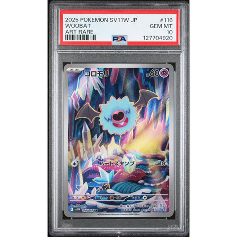 2025 POKEMON JAPANESE SV11W-WHITE FLARE WOOBAT ART RARE 116/086 PSA 10