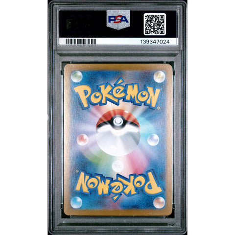 2024 POKEMON JAPANESE GHOLDENGO EX SPECIAL ART RARE 220/187 PSA 10