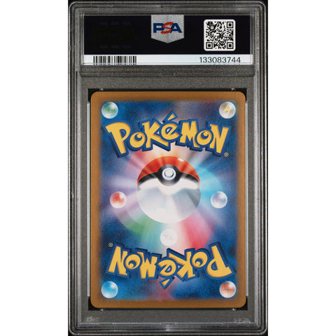 2024 POKEMON JAPANESE CRIMSON HAZE PINSIR ART RARE 067/066 PSA 9